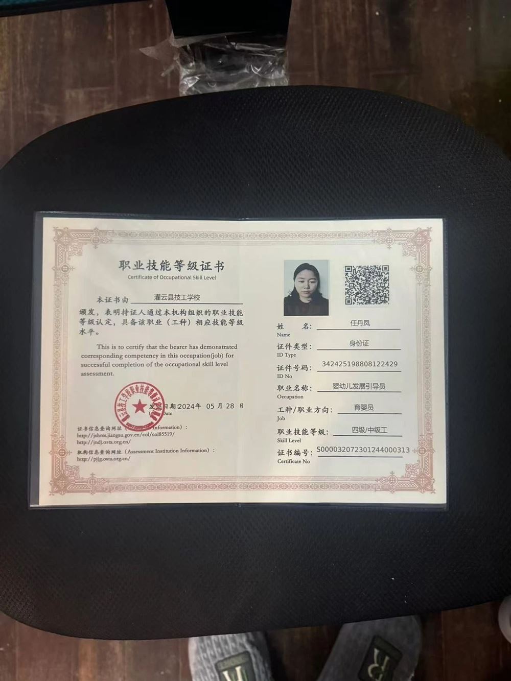任阿姨缩略图5