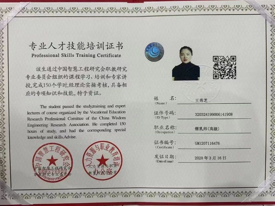 王阿姨缩略图7