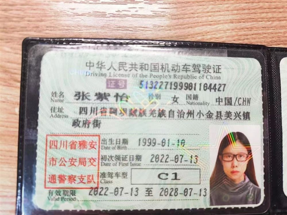 张阿姨缩略图3