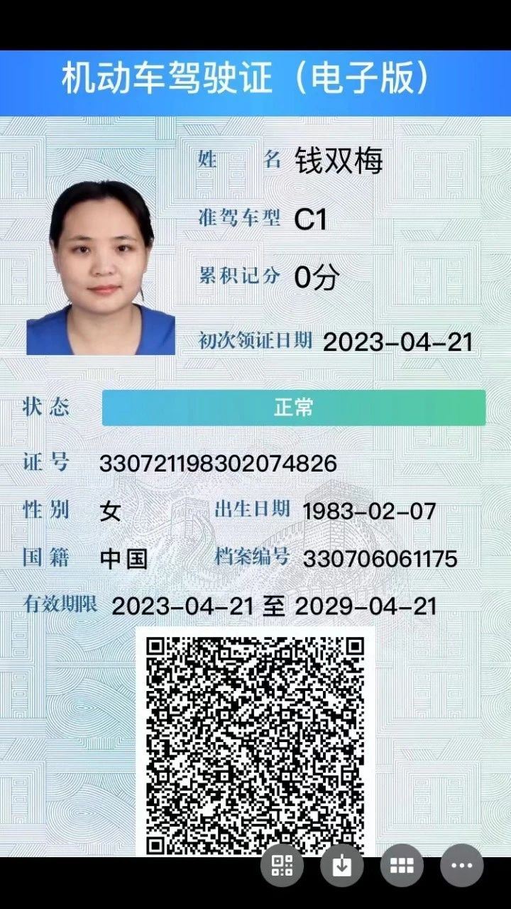 钱阿姨缩略图4