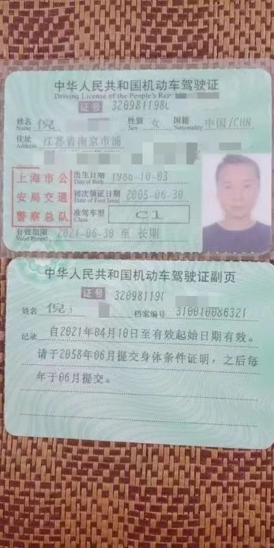 倪阿姨工作生活照12