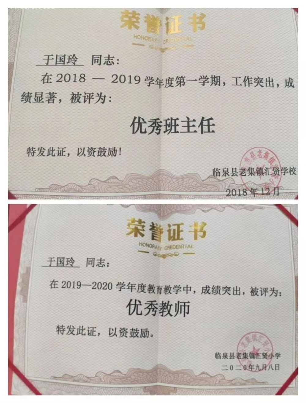 于阿姨职业证书6