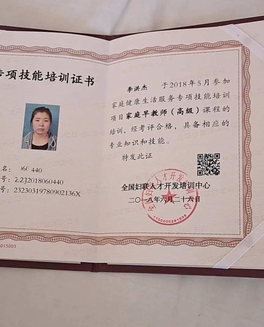 李阿姨工作生活照7