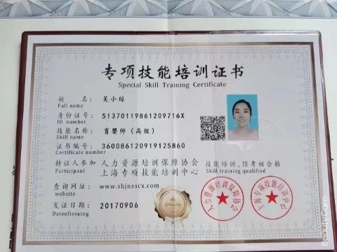 吴阿姨工作生活照6