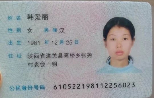 韩阿姨工作生活照2