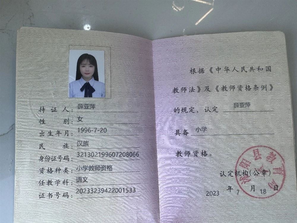薛阿姨缩略图5