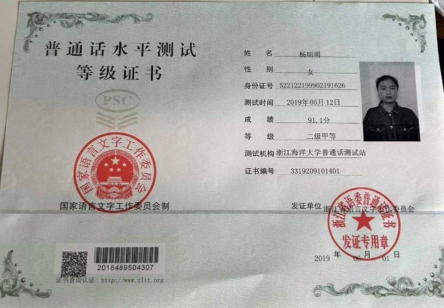杨阿姨缩略图7