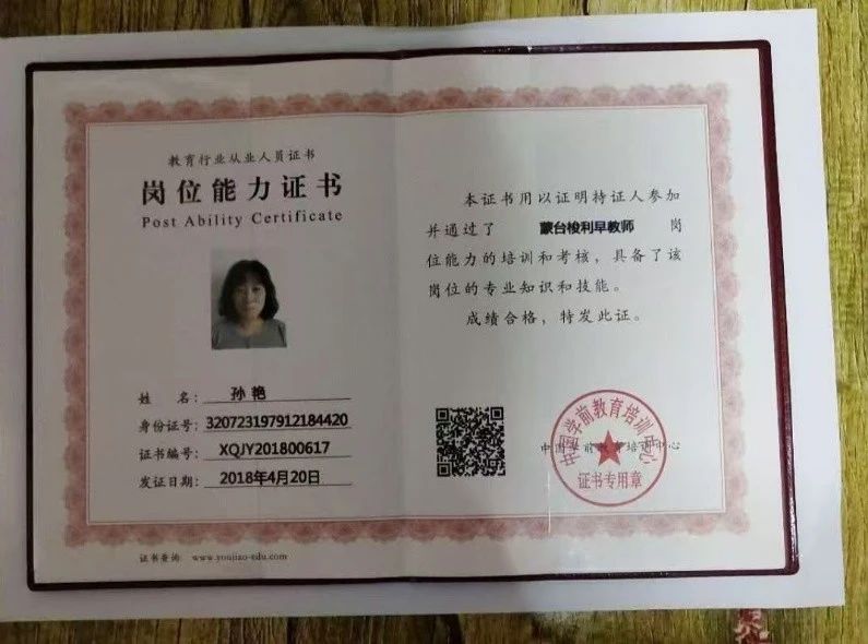 孙阿姨工作生活照10