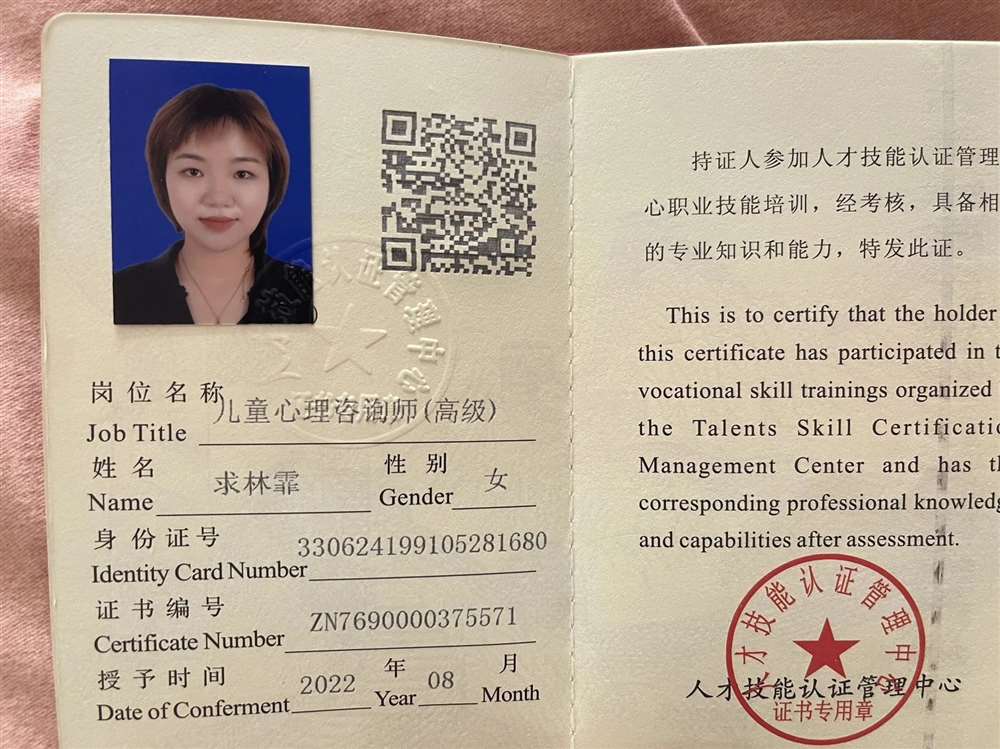 求阿姨缩略图6