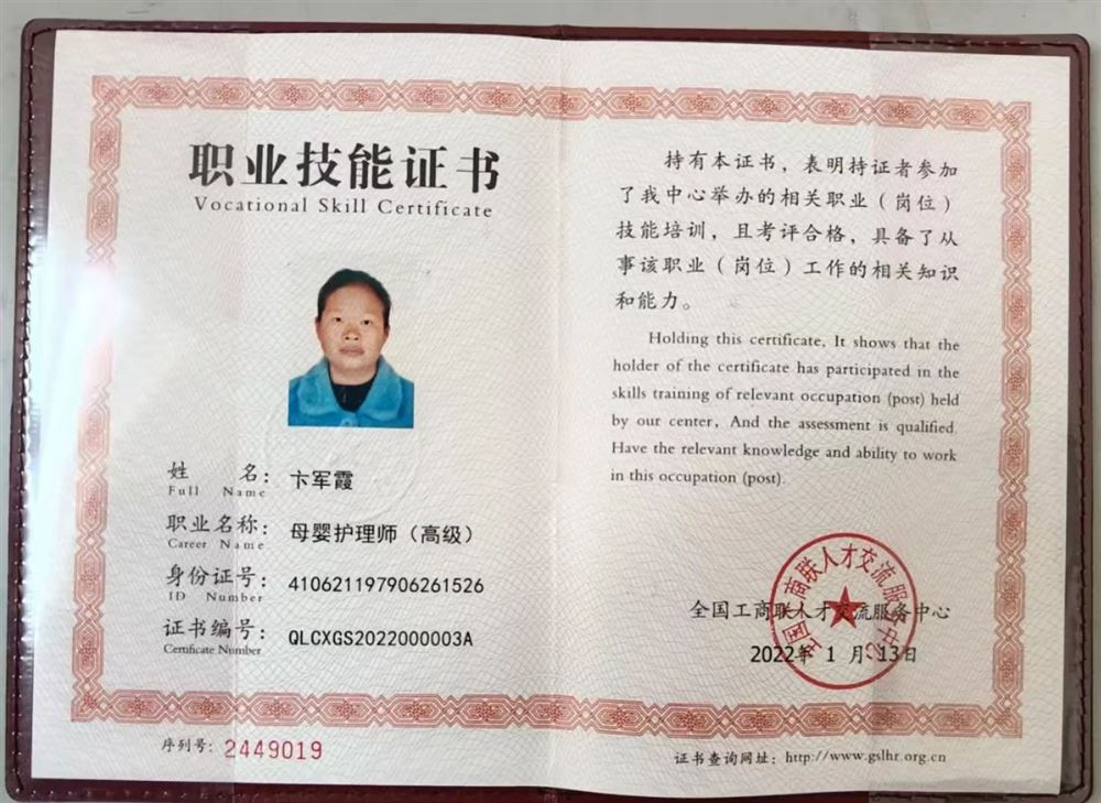 卞阿姨工作生活照12