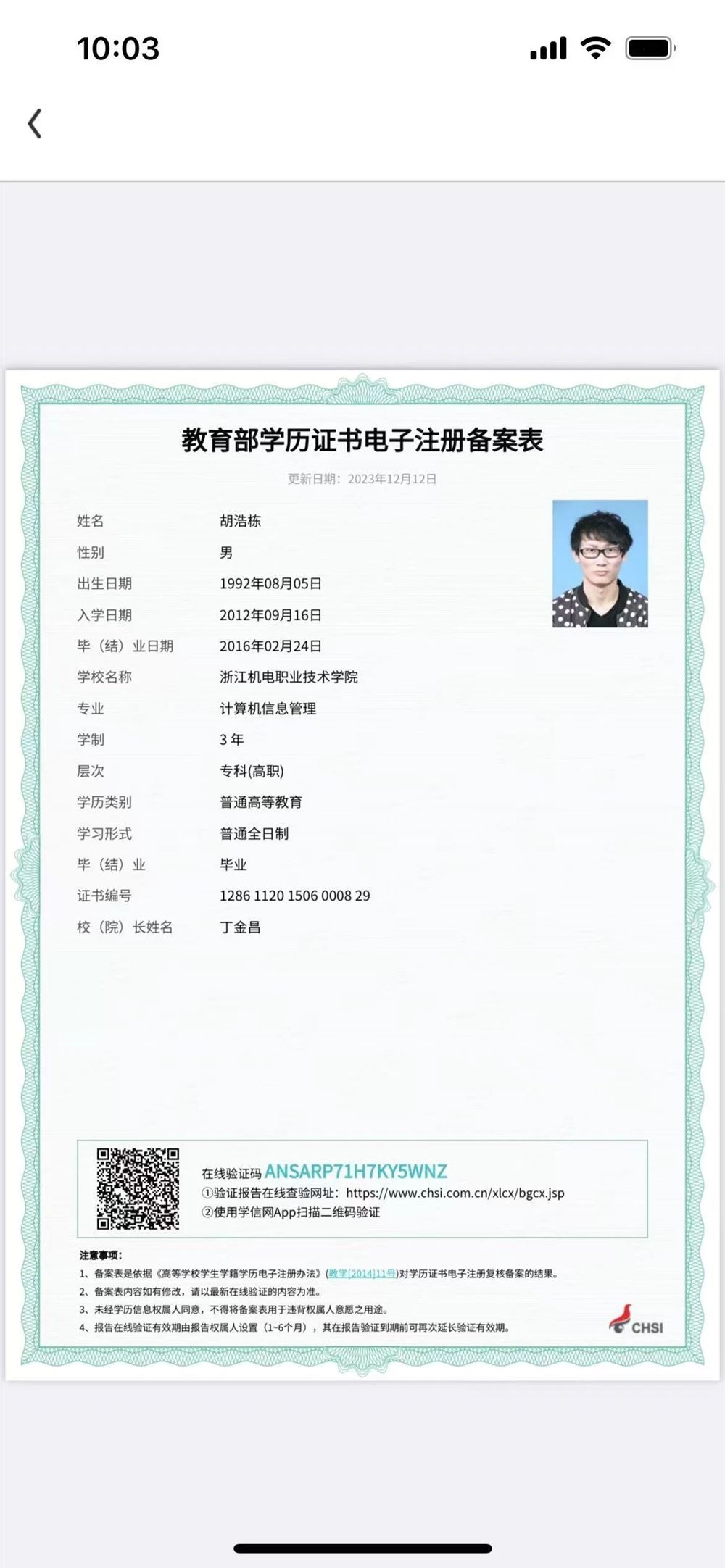 胡阿姨缩略图3