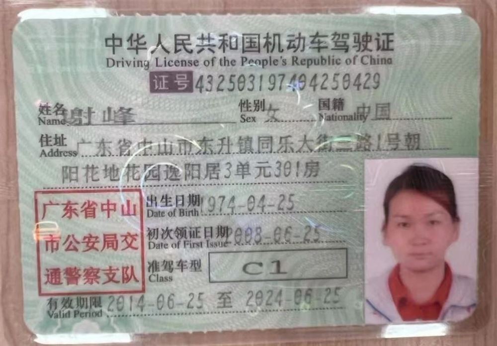 谢阿姨缩略图3