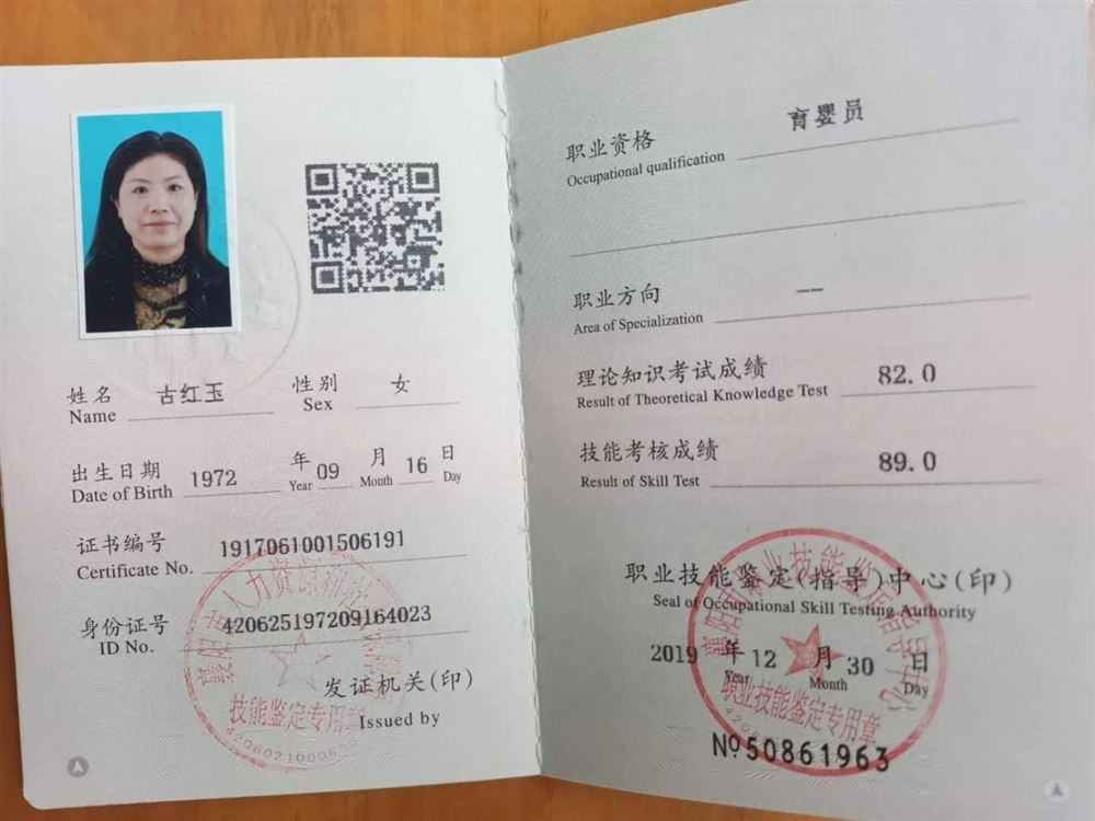 徐阿姨缩略图3