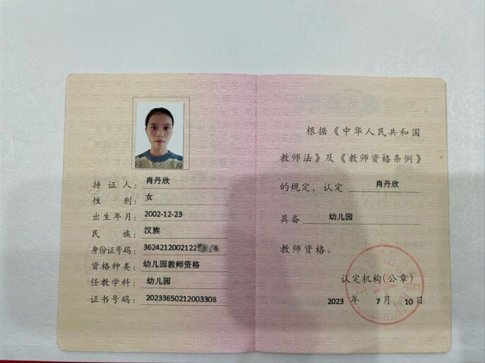 肖阿姨缩略图3