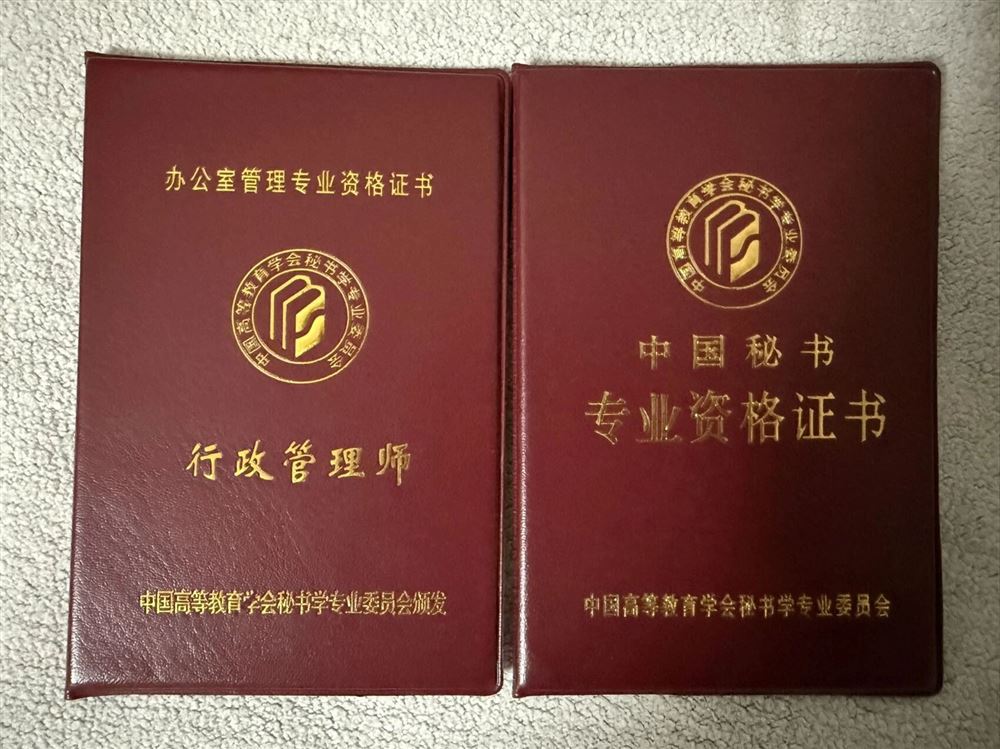 秦阿姨缩略图7