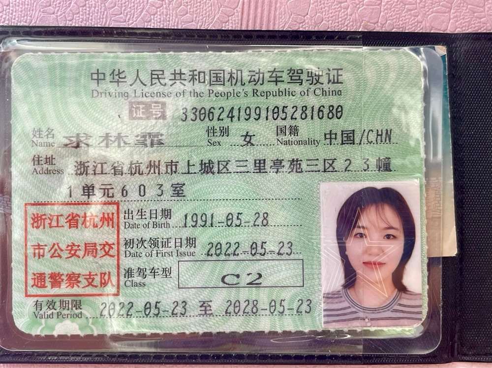 求阿姨缩略图4