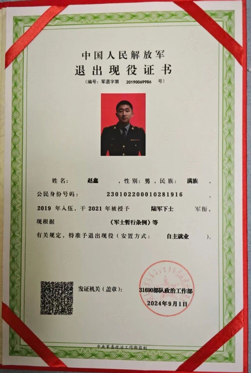 赵阿姨缩略图3
