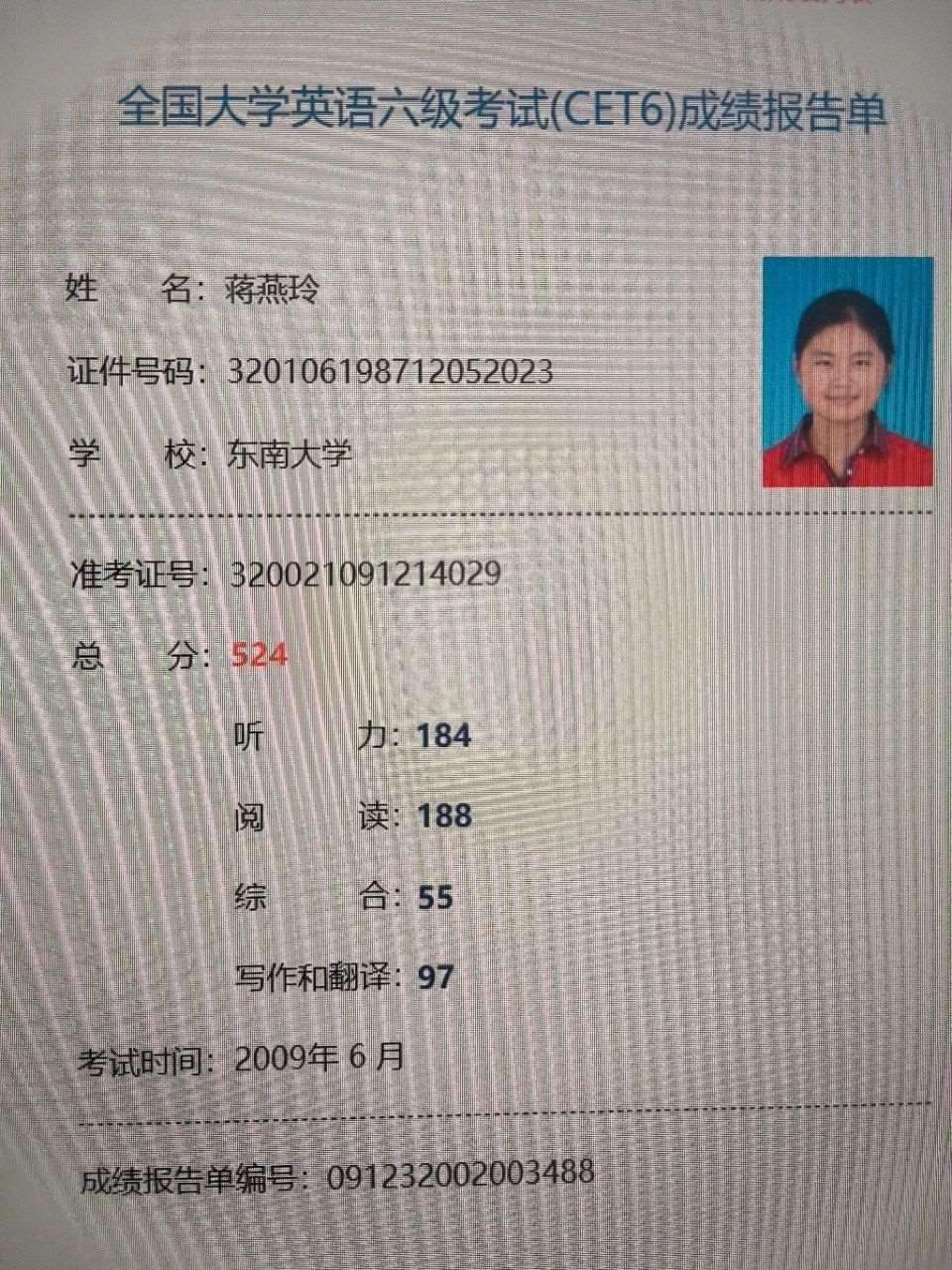 蒋阿姨缩略图7