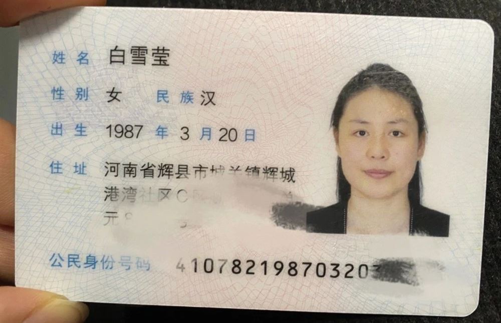 白阿姨缩略图4