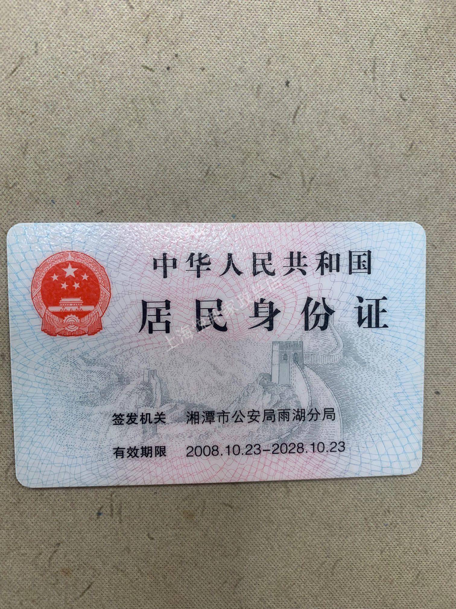 王阿姨职业证书2