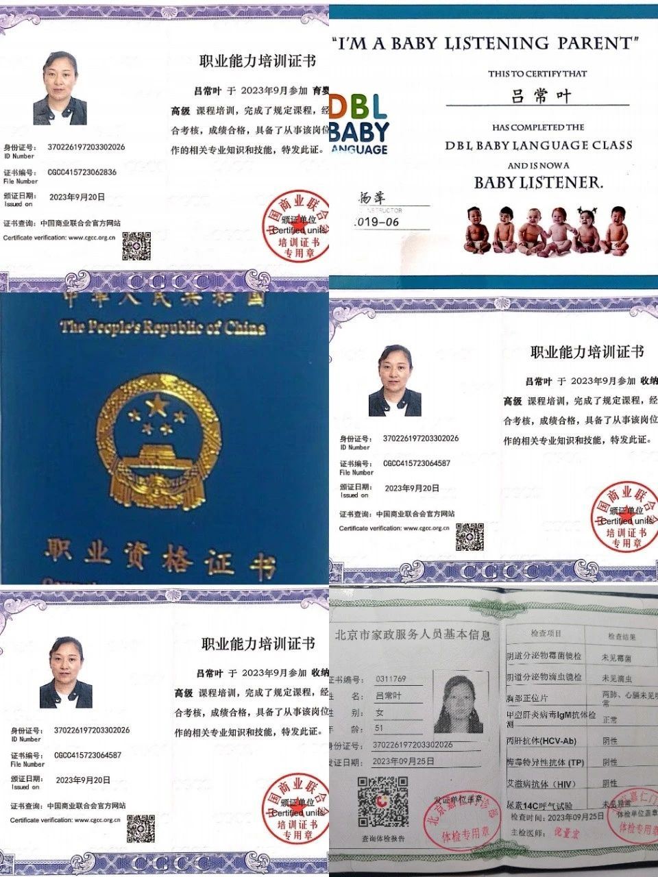 吕阿姨缩略图4