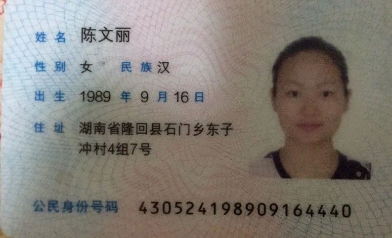 陈阿姨缩略图5