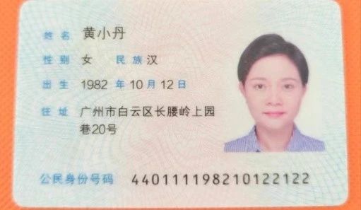 黄阿姨工作生活照3