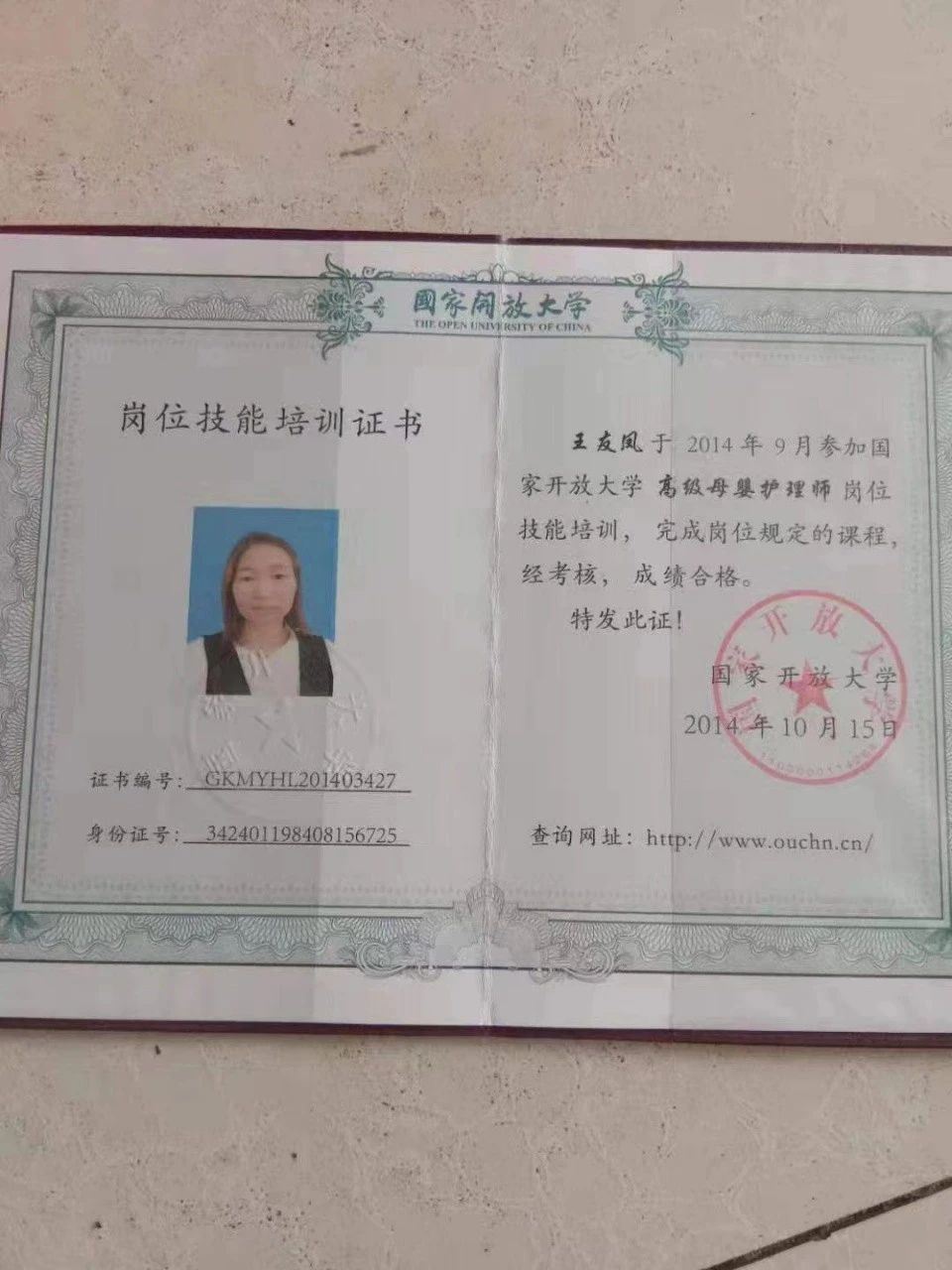 王阿姨缩略图7