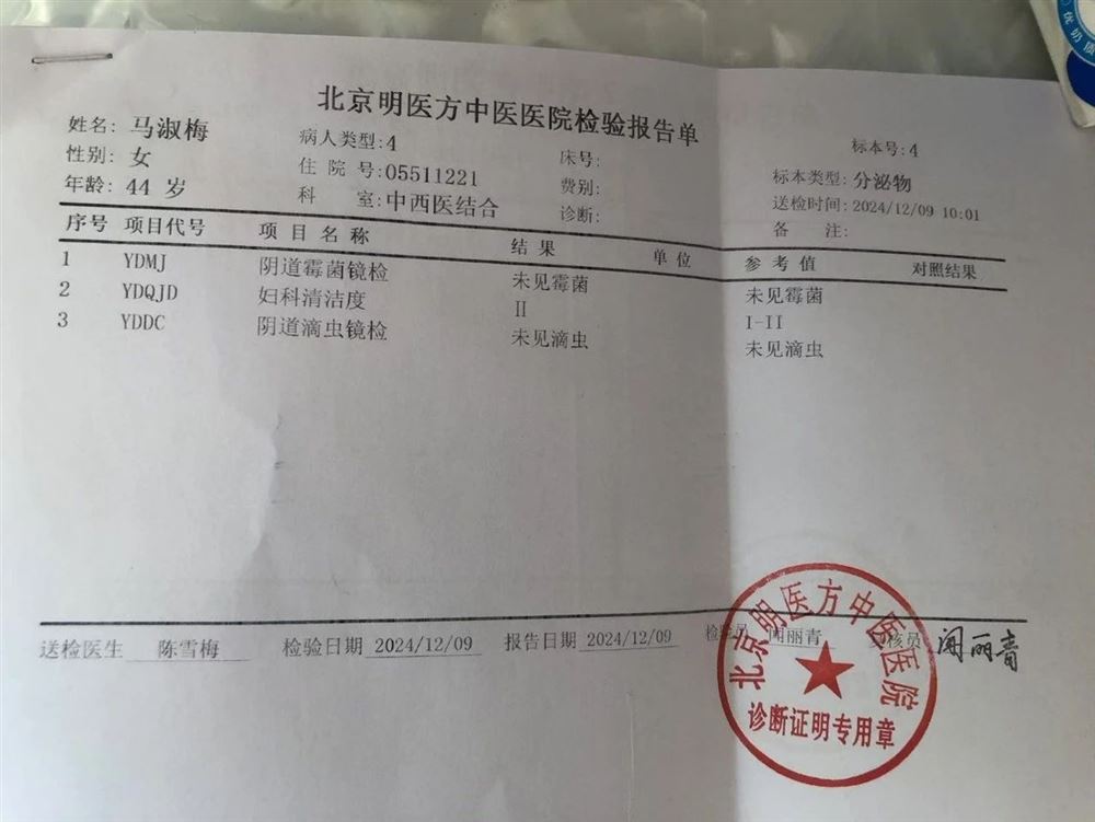 马阿姨缩略图5