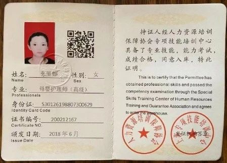 张阿姨缩略图5