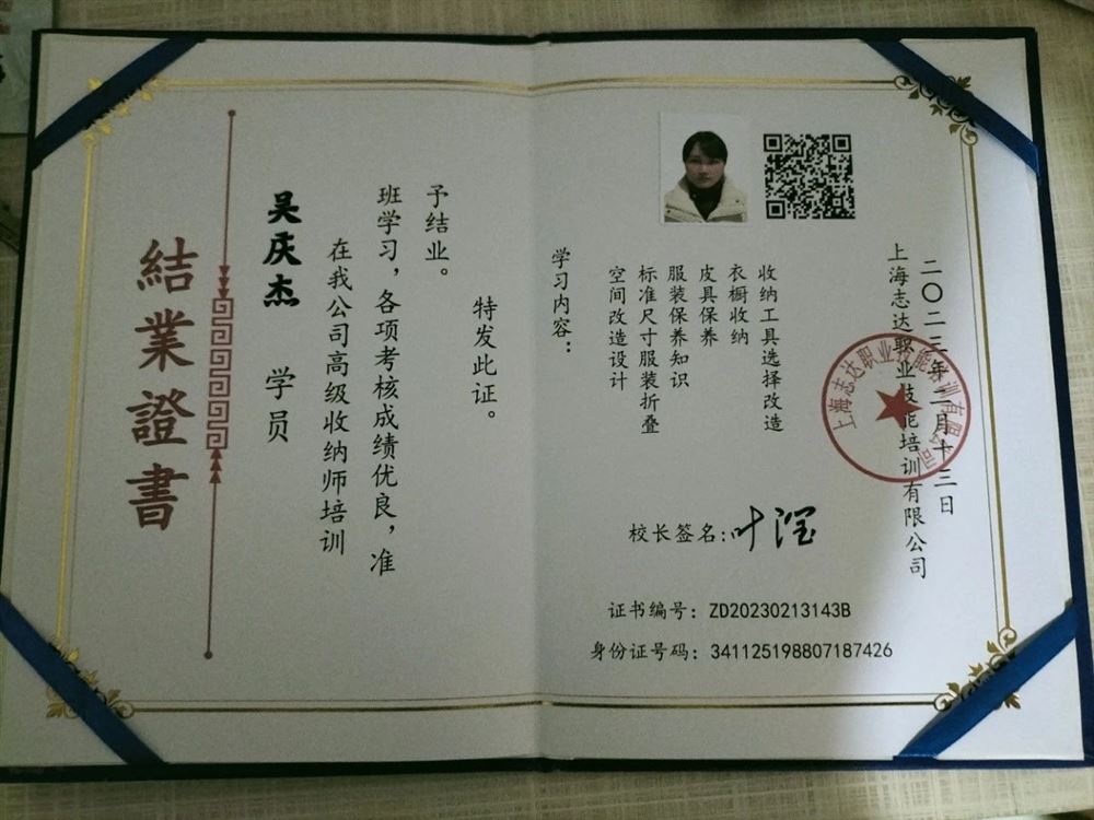 吴阿姨缩略图6