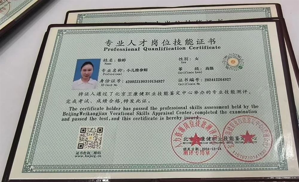 徐阿姨工作生活照8