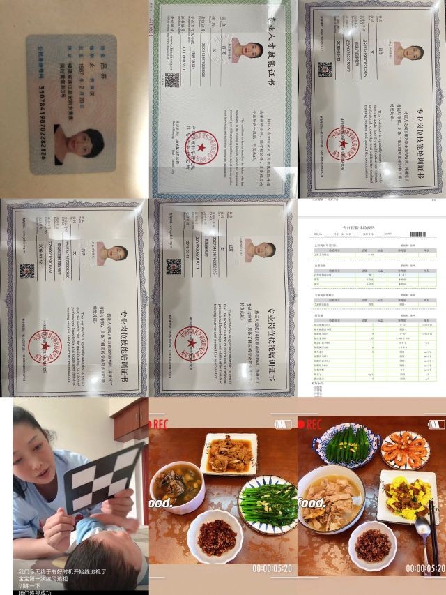 吕阿姨缩略图5