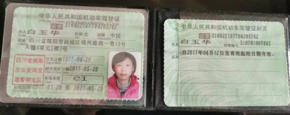 白阿姨工作生活照9