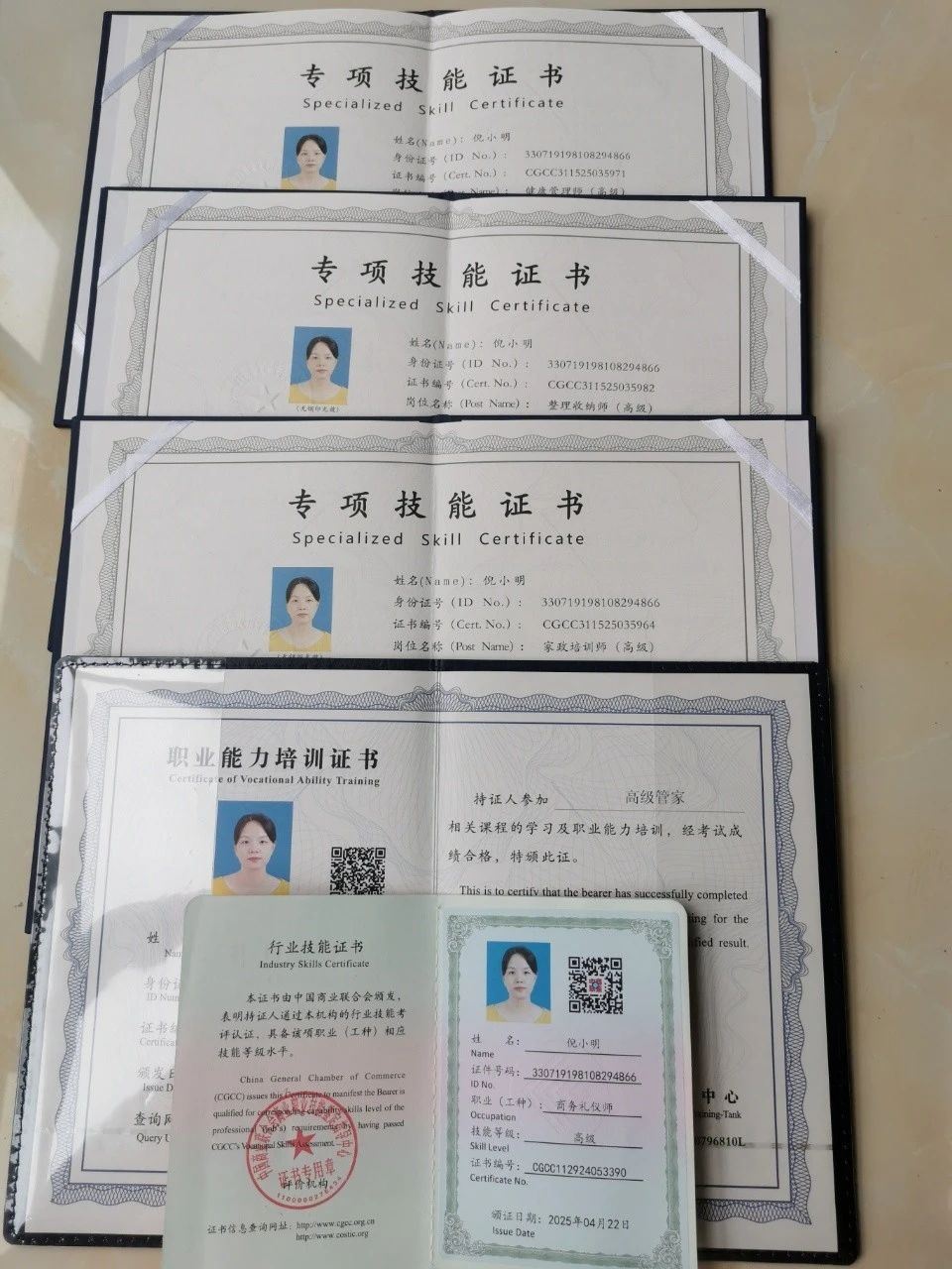 倪阿姨缩略图4