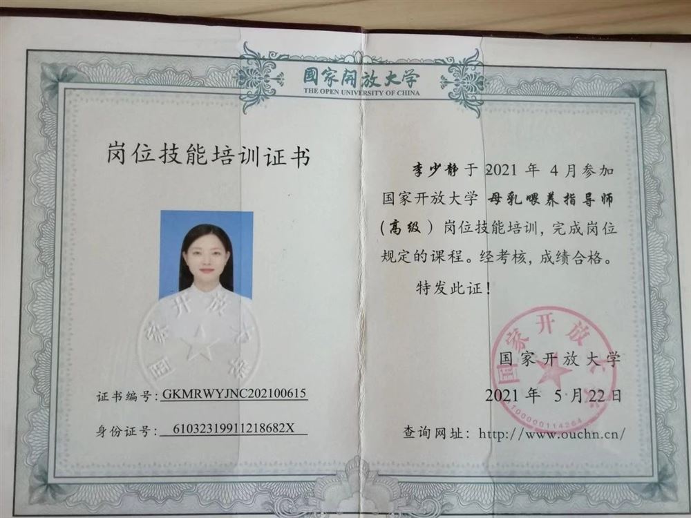 李阿姨缩略图8