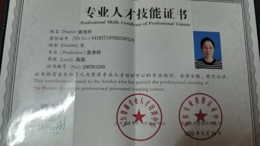 黄阿姨缩略图2