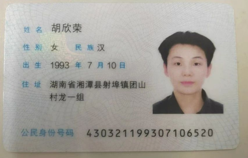 胡阿姨缩略图2