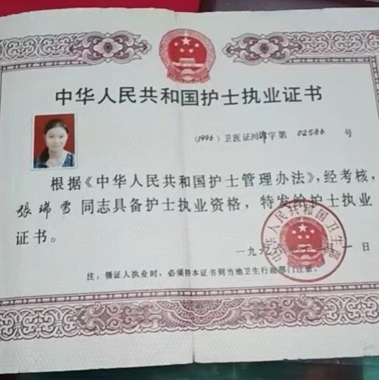 张阿姨缩略图8