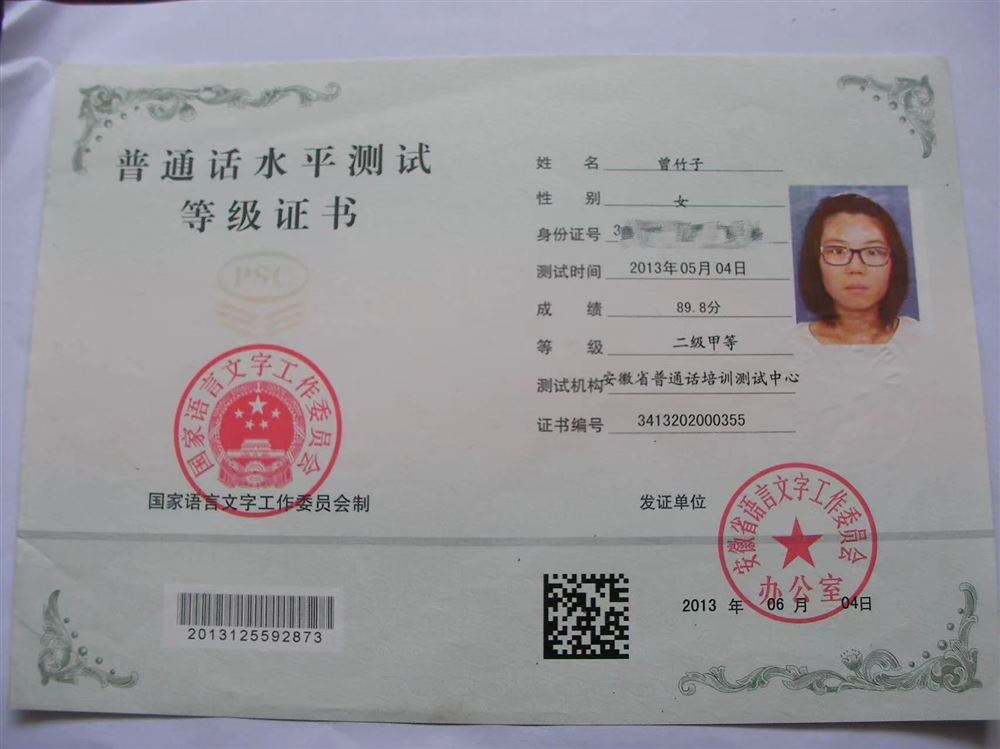 曾阿姨缩略图7