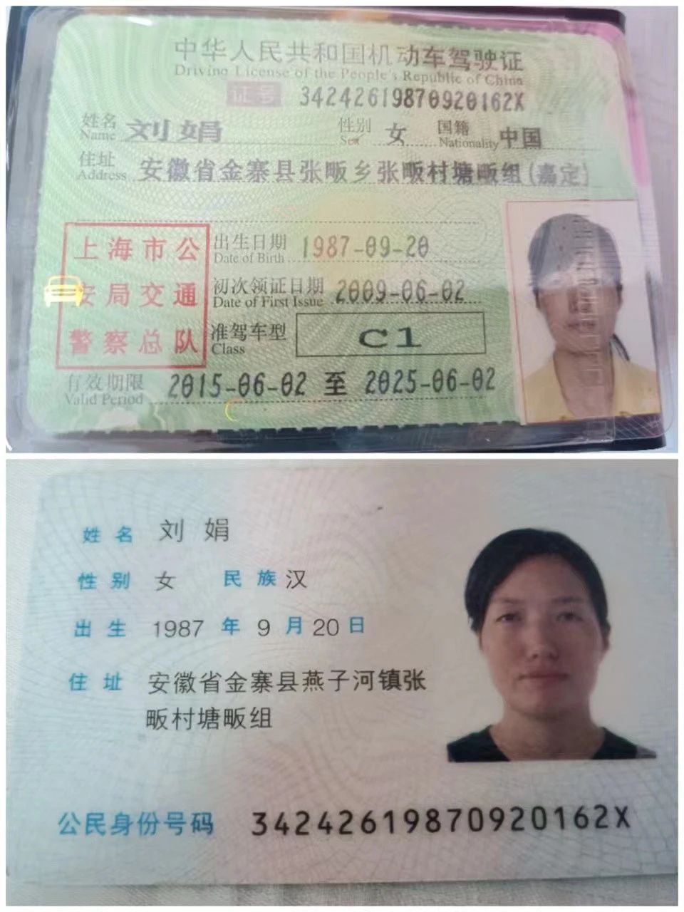 刘阿姨工作生活照9