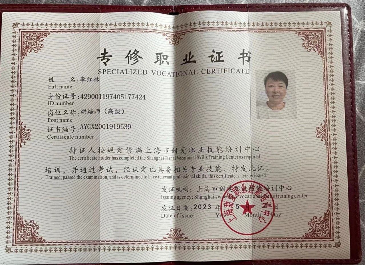 李阿姨缩略图4