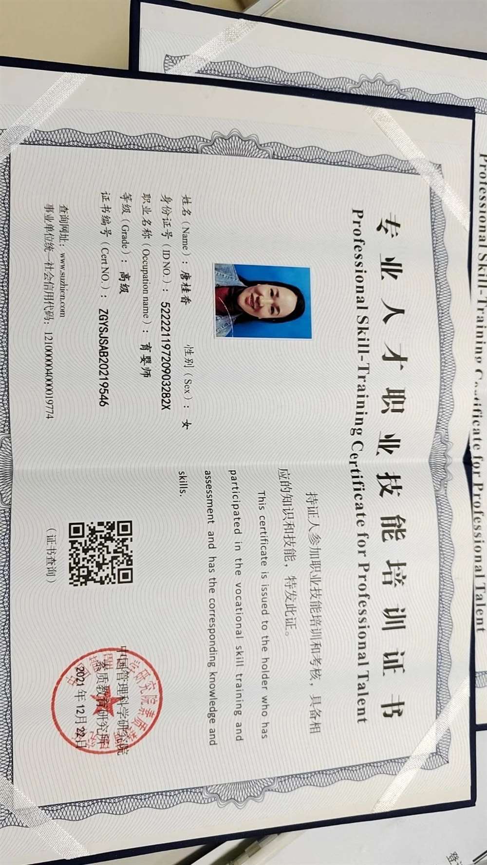 唐阿姨工作生活照3