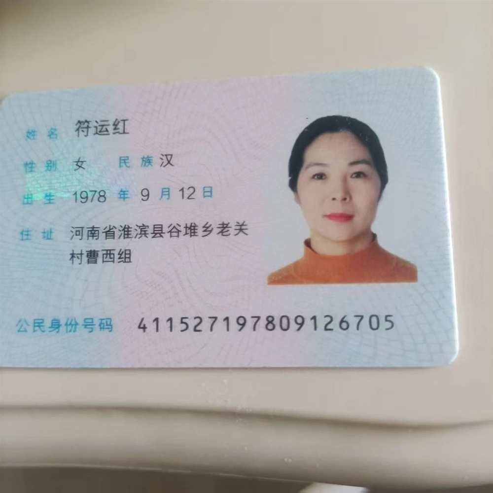 符阿姨工作生活照2