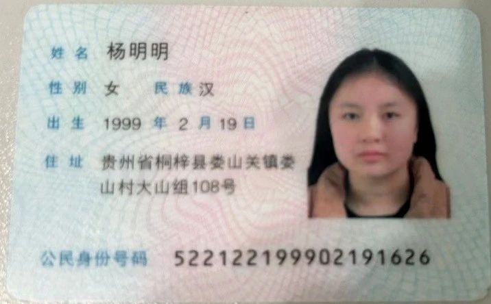 杨阿姨工作生活照2