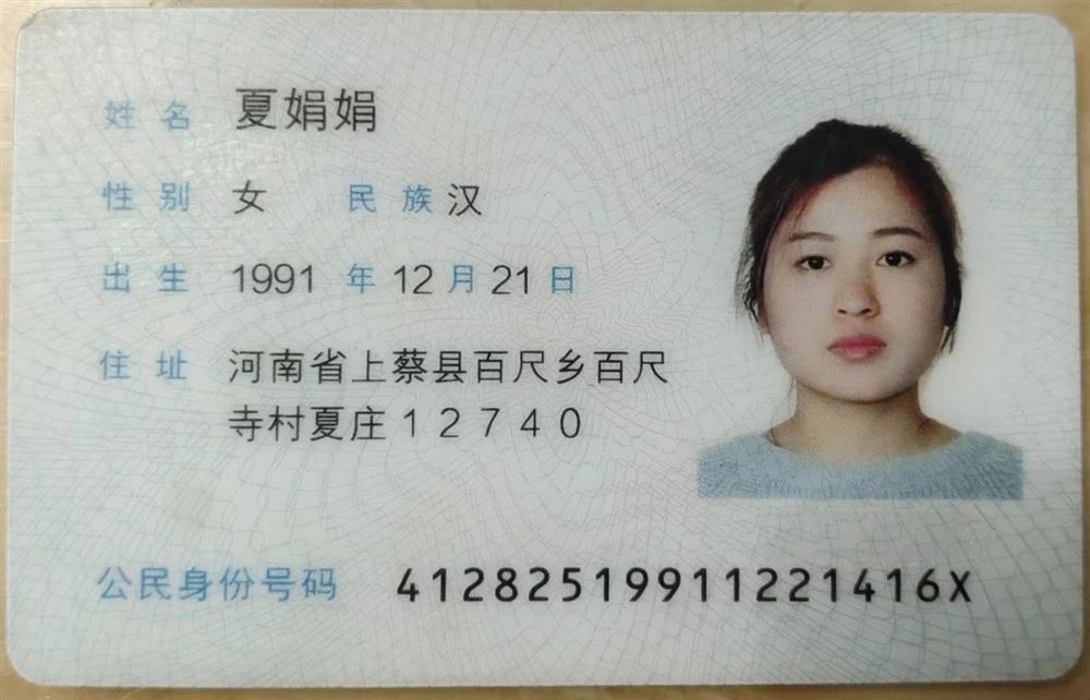 夏阿姨缩略图2