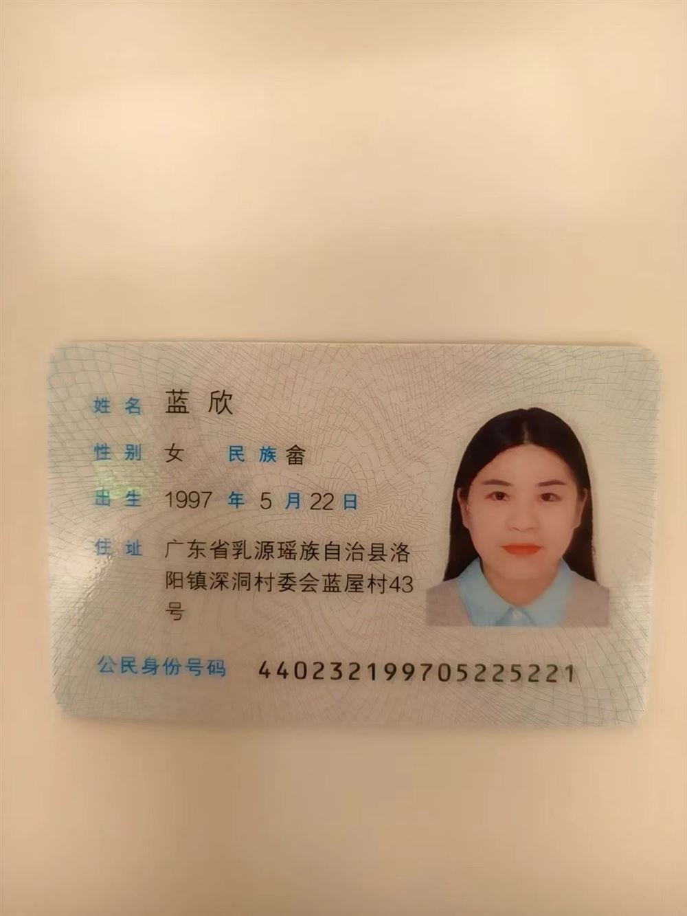 蓝阿姨缩略图2
