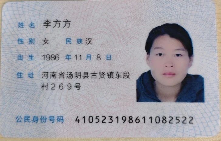 李阿姨缩略图3