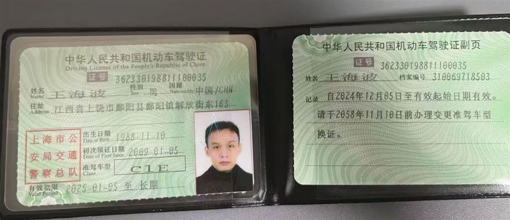 王阿姨工作生活照2