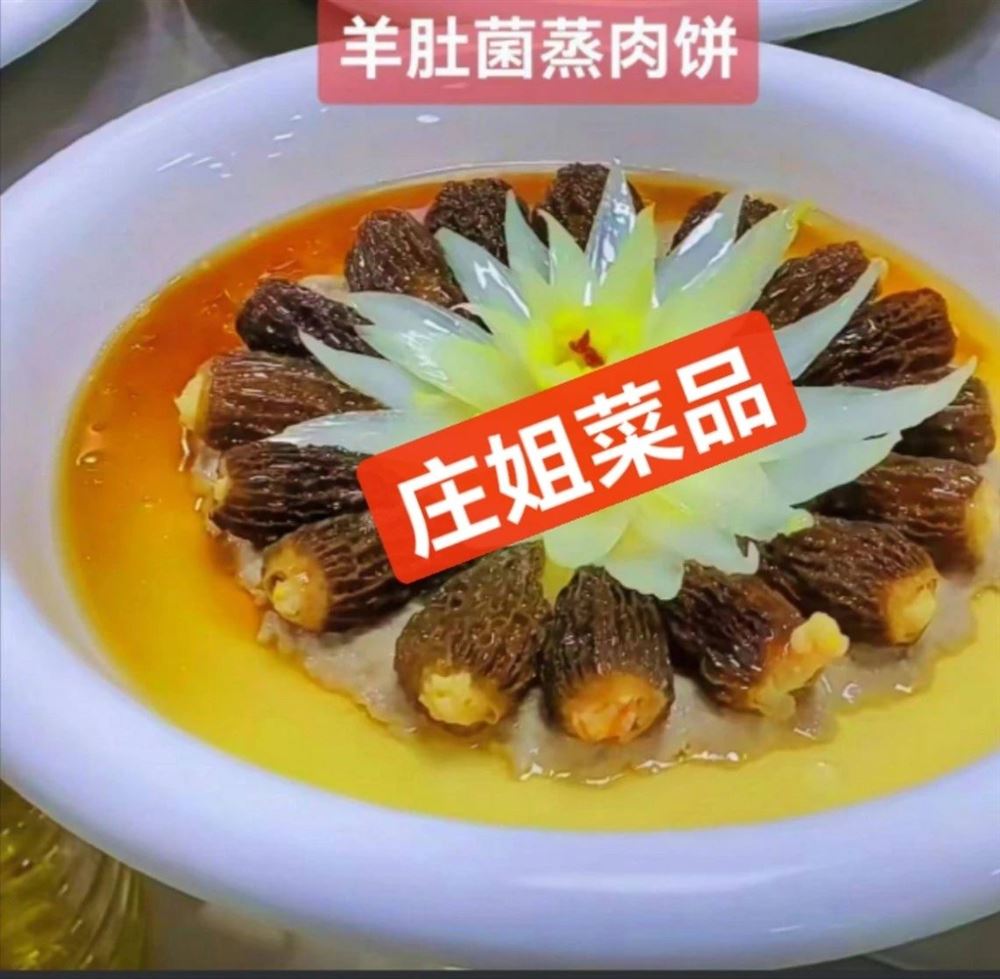 庄阿姨工作生活照8
